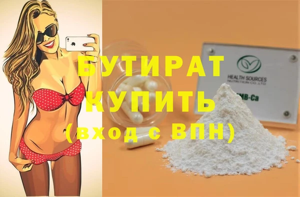 COCAINE Горно-Алтайск